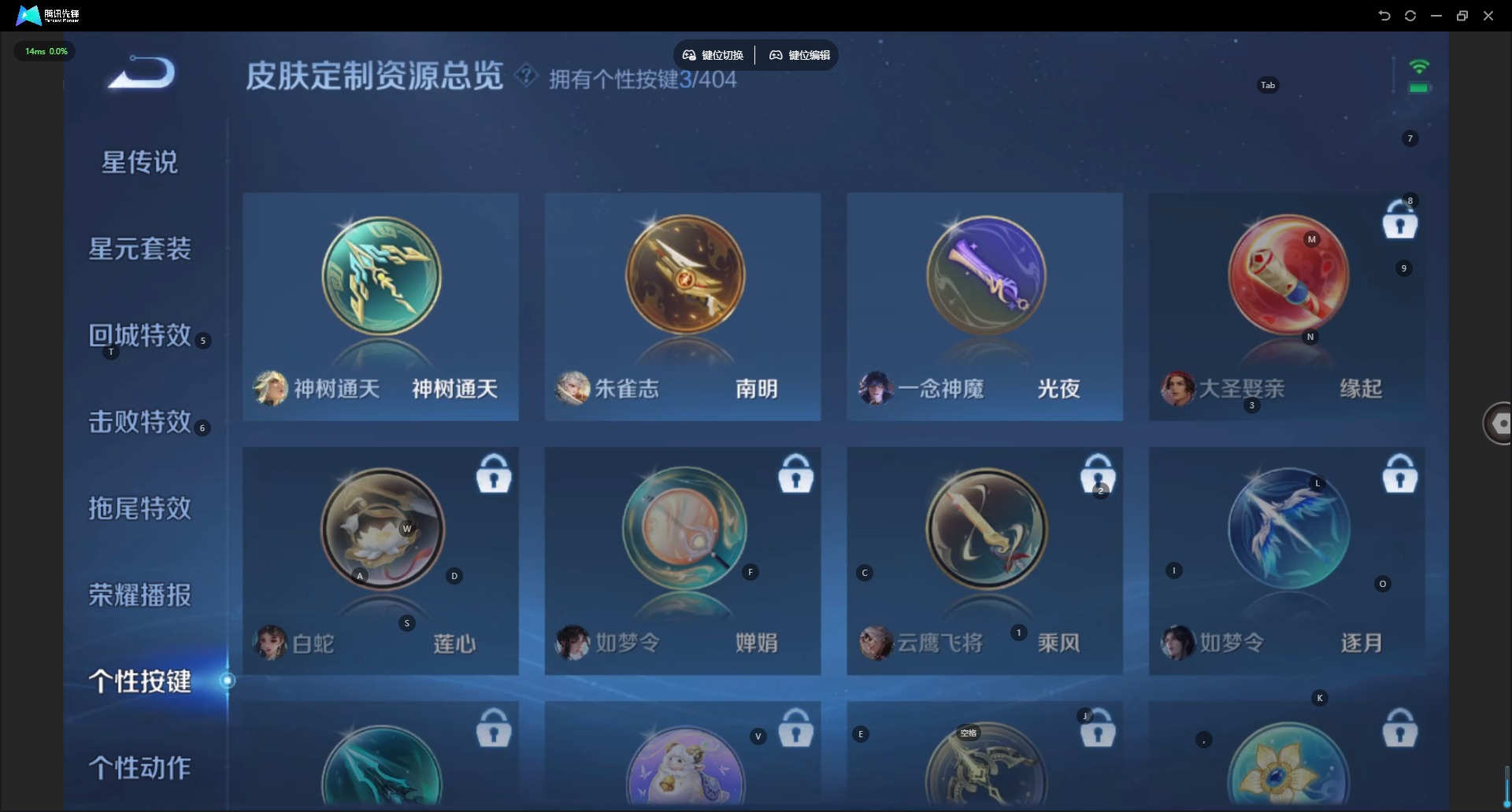 WZLX4318403王者荣耀账号详情图12