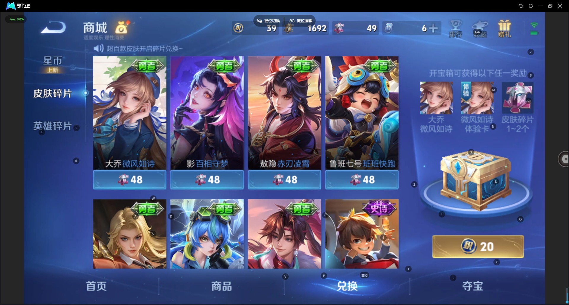 WZLX4318403王者荣耀账号详情图17