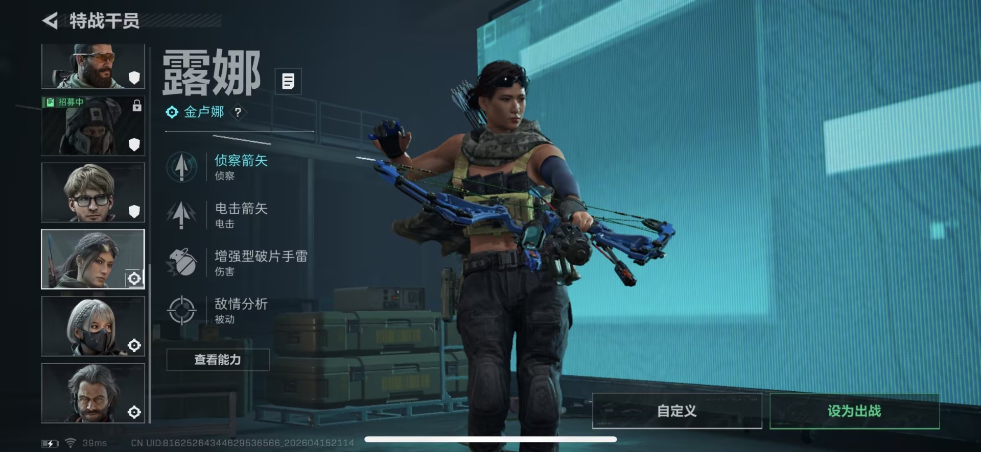 SJZQM4108390三角洲行动账号详情图10