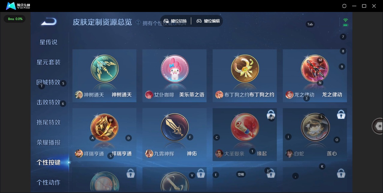 WZLX4344843王者荣耀账号详情图9