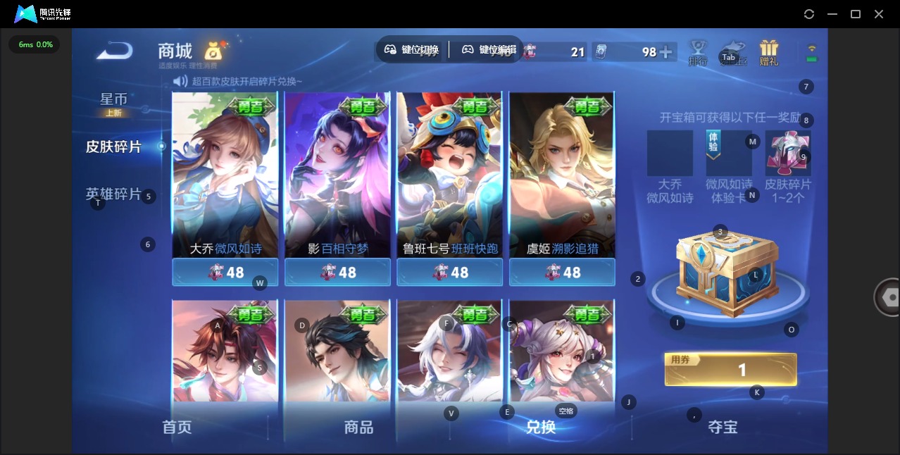 WZLX4344843王者荣耀账号详情图11