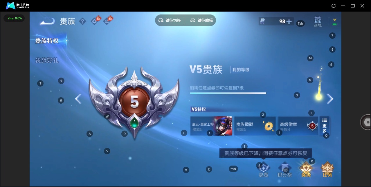WZLX4344843王者荣耀账号详情图12