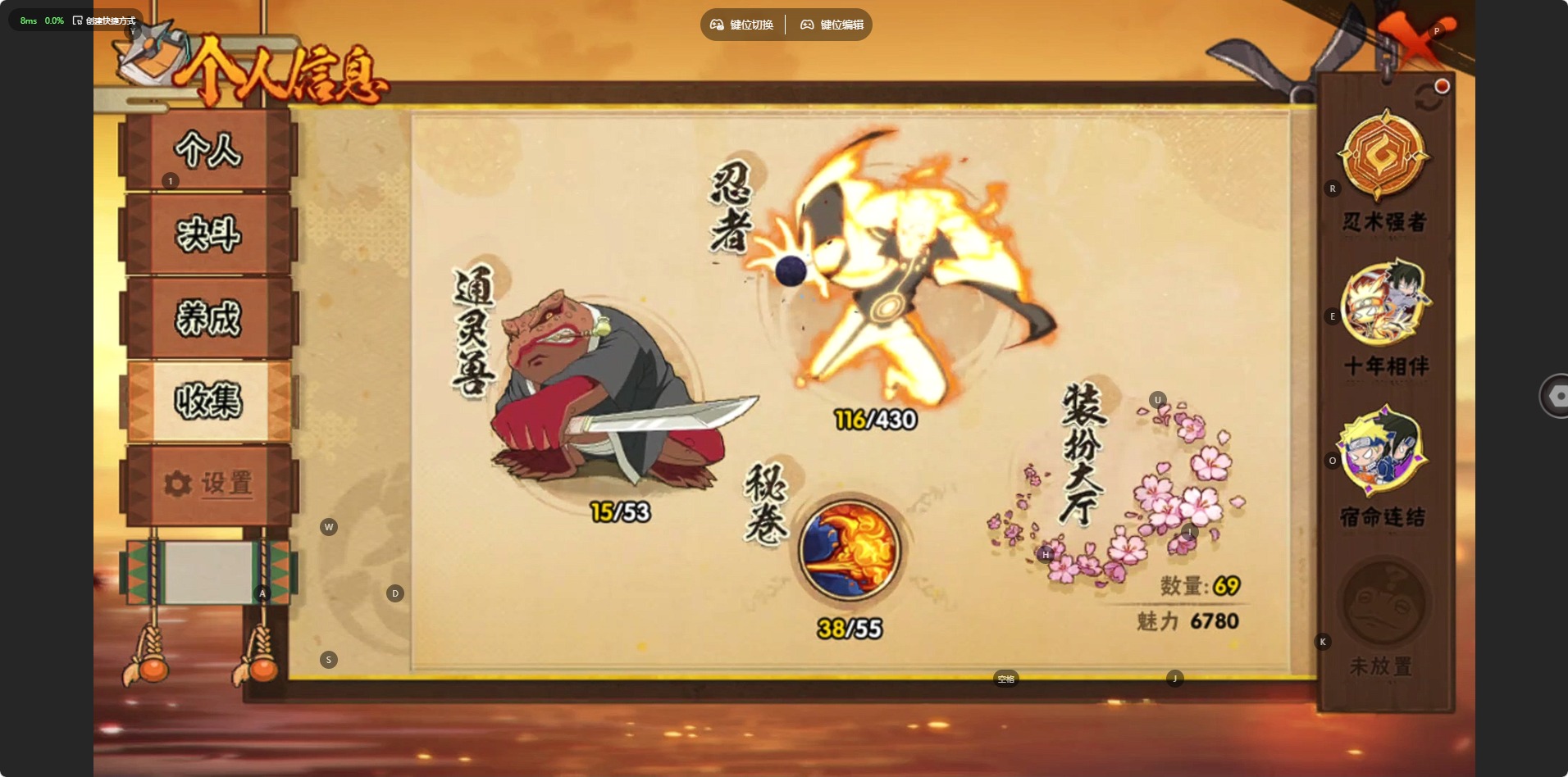 HYLX431319火影忍者账号详情图8