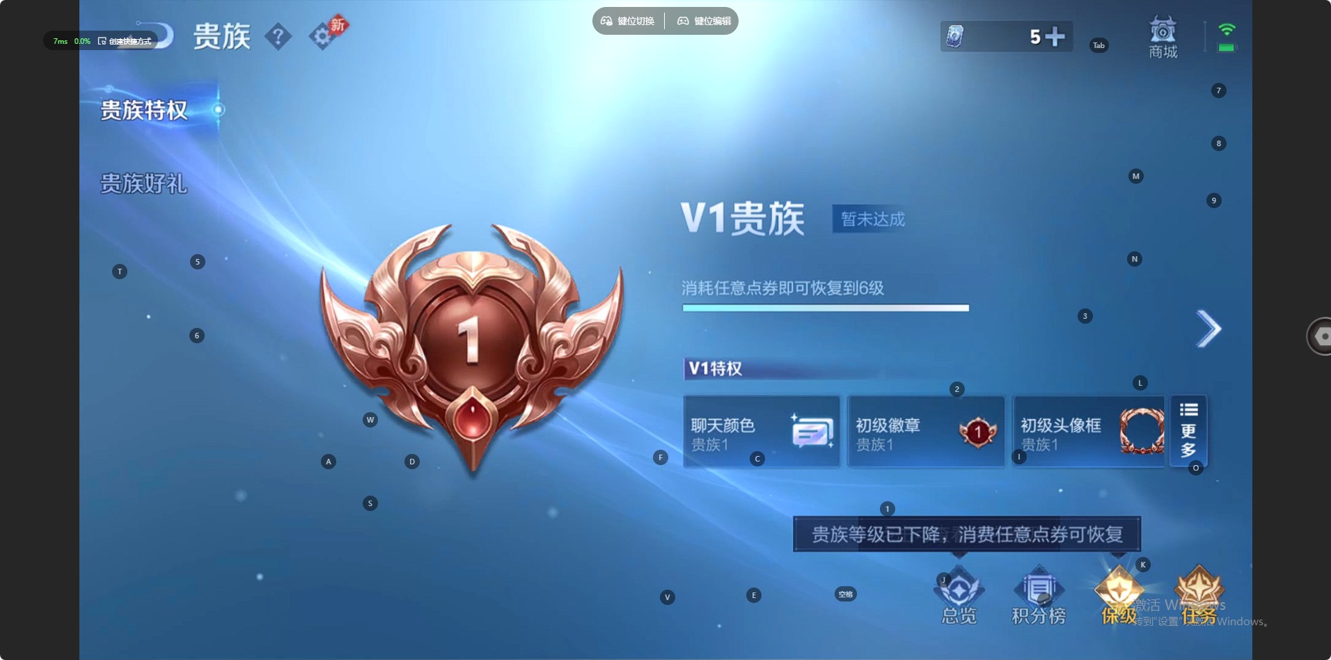 WZLX4318476王者荣耀账号详情图4