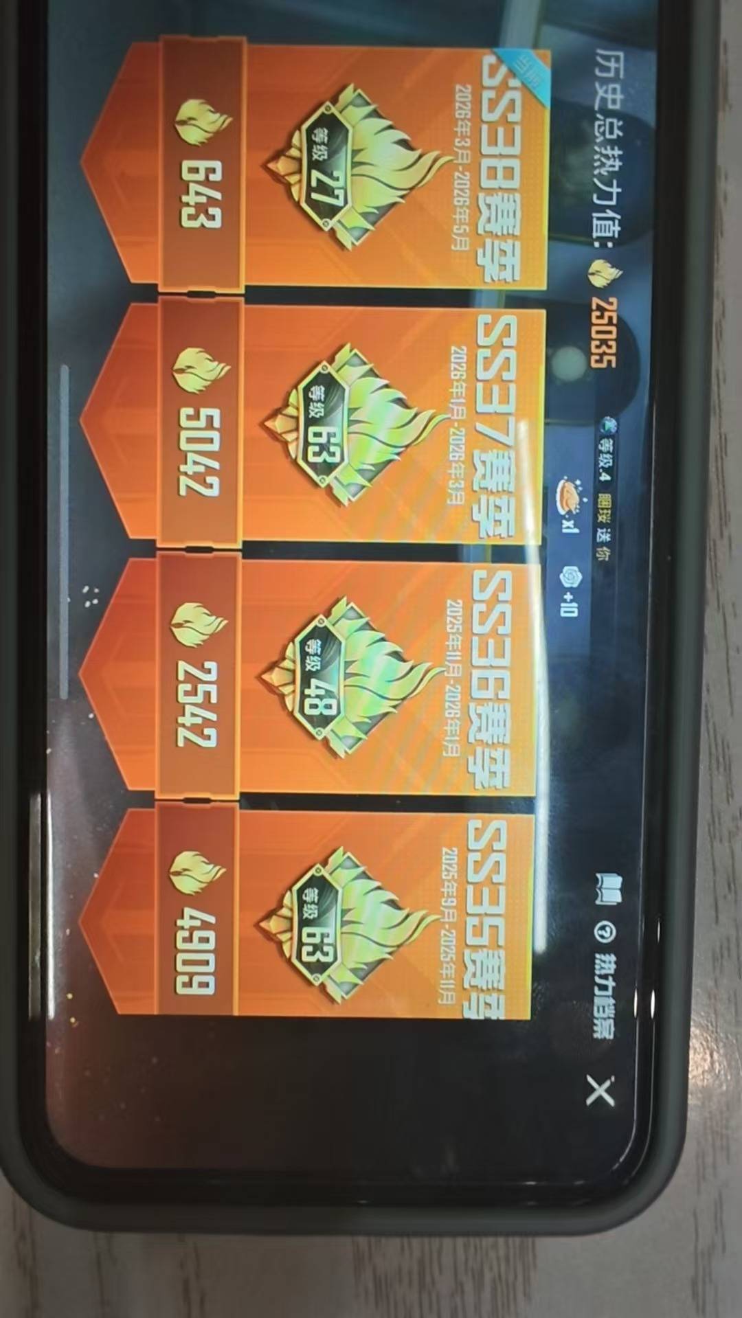 HPLX4181743和平精英账号详情图5