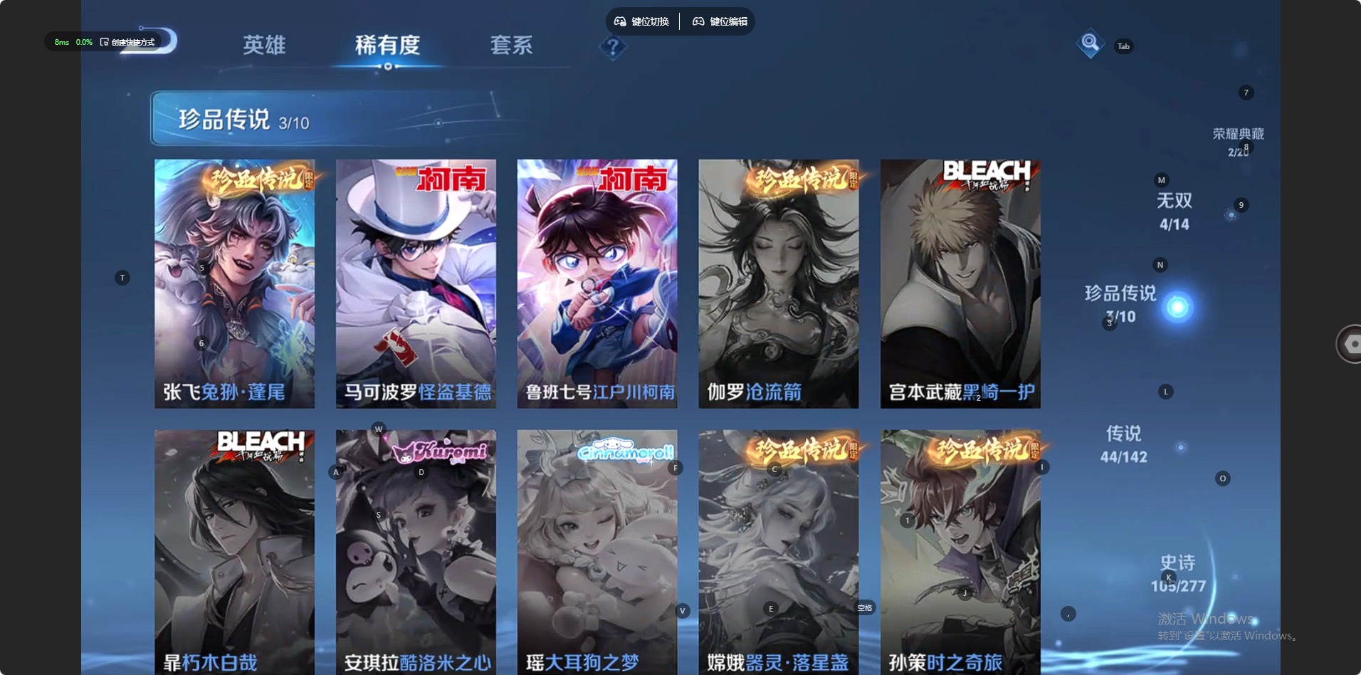 WZLX4318514王者荣耀账号详情图5