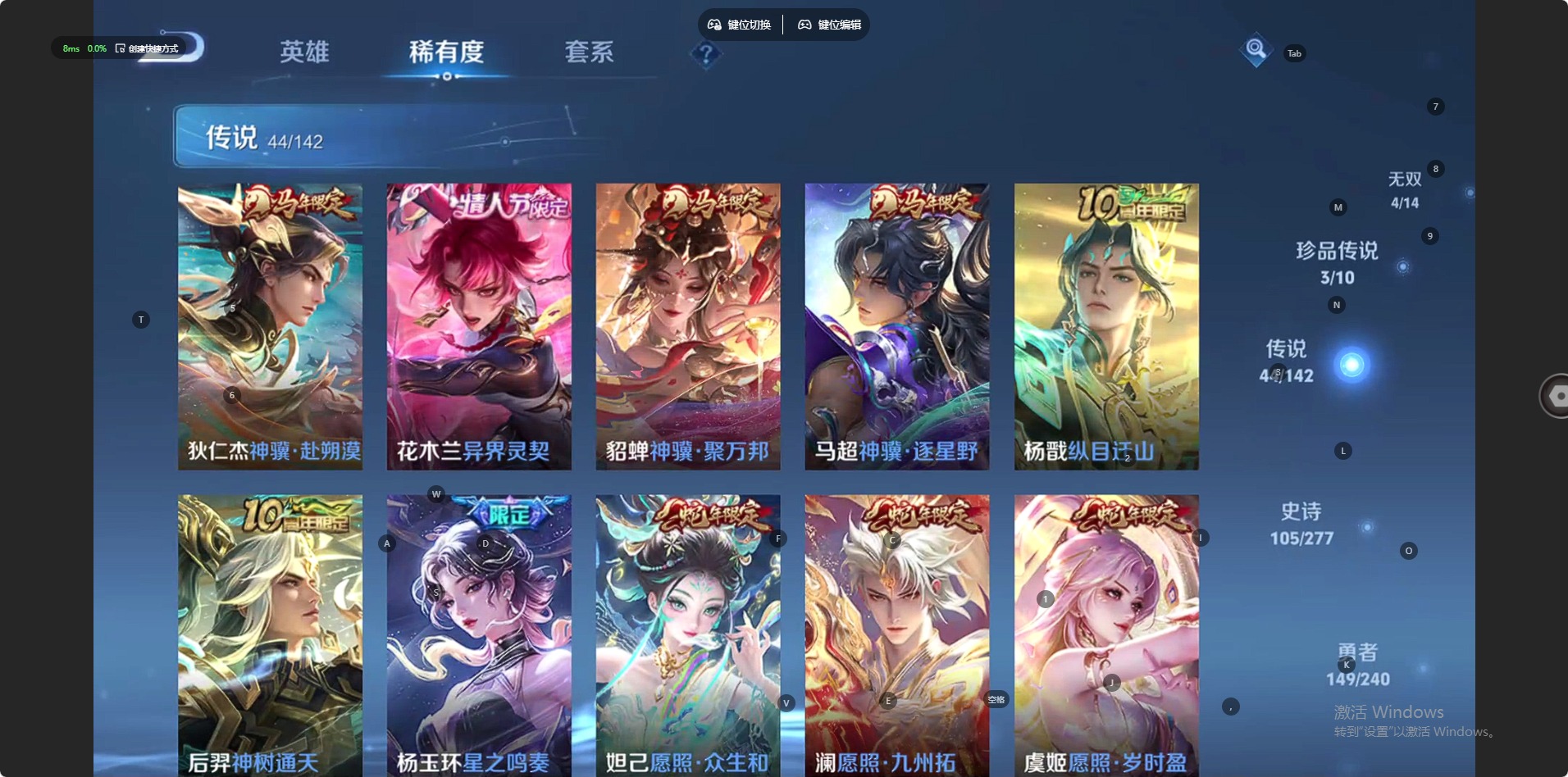 WZLX4318514王者荣耀账号详情图6