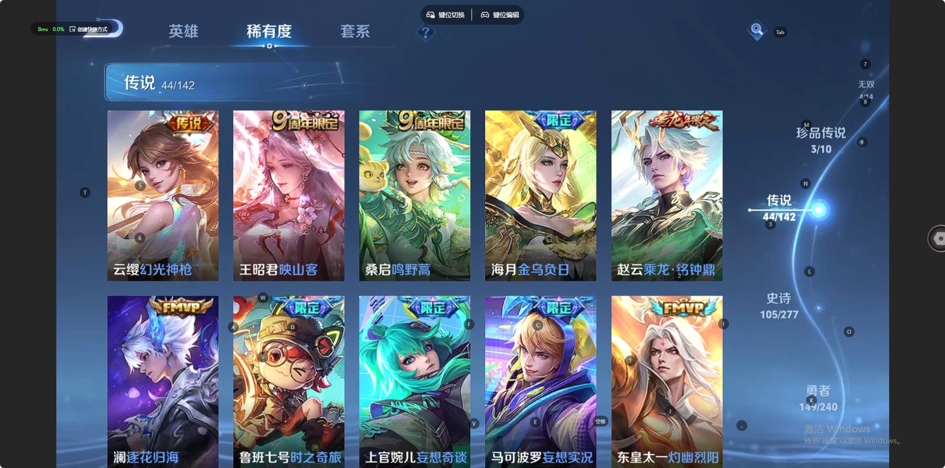 WZLX4318514王者荣耀账号详情图7