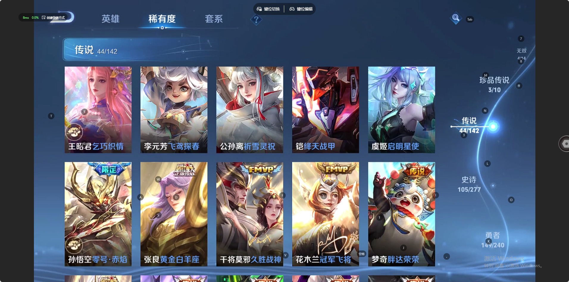WZLX4318514王者荣耀账号详情图9