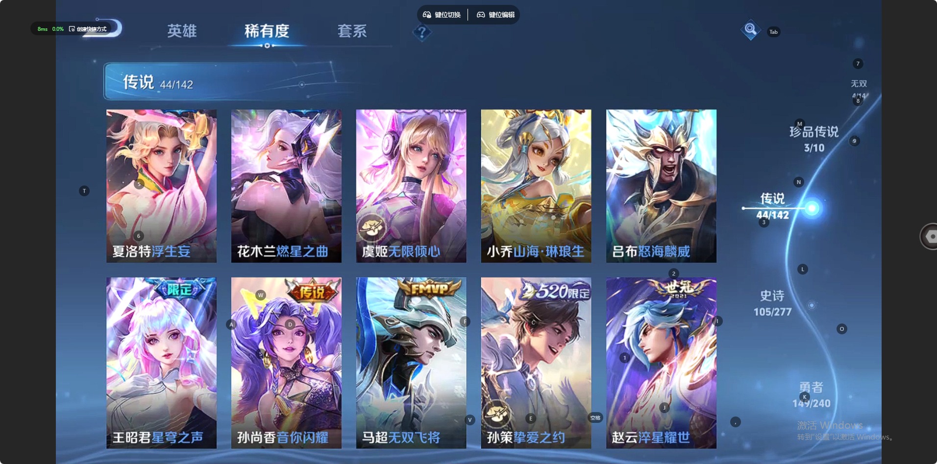 WZLX4318514王者荣耀账号详情图8