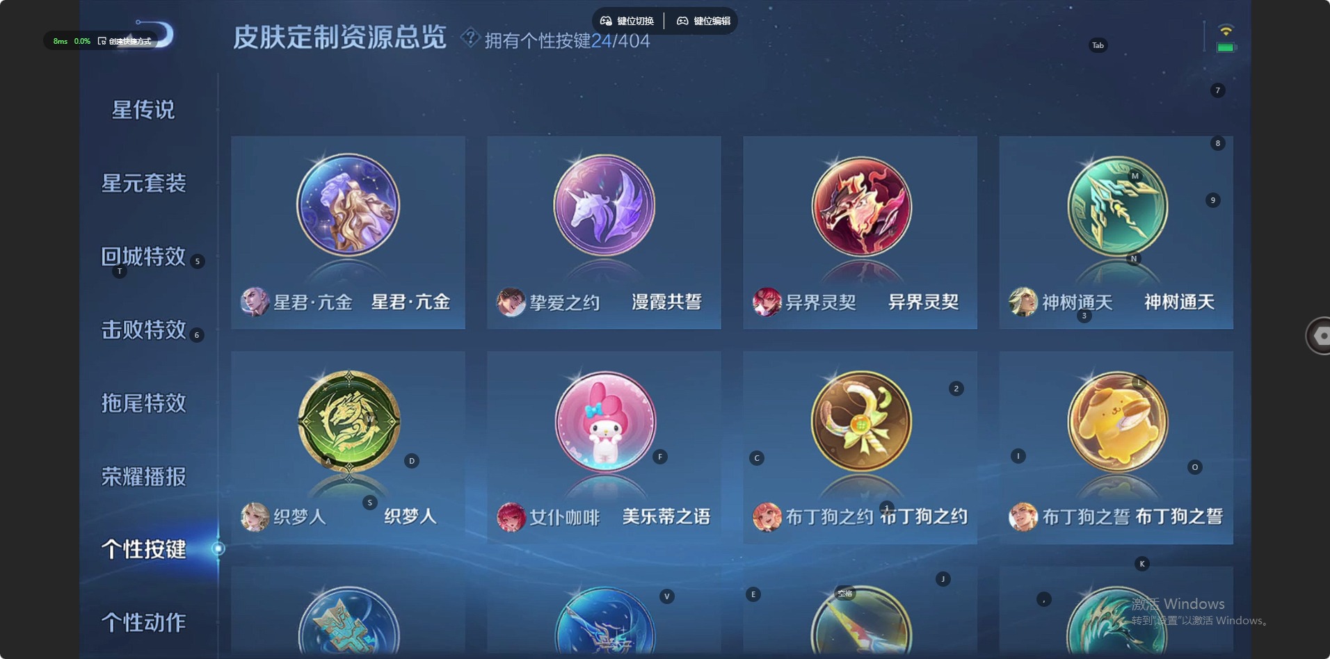 WZLX4318514王者荣耀账号详情图15