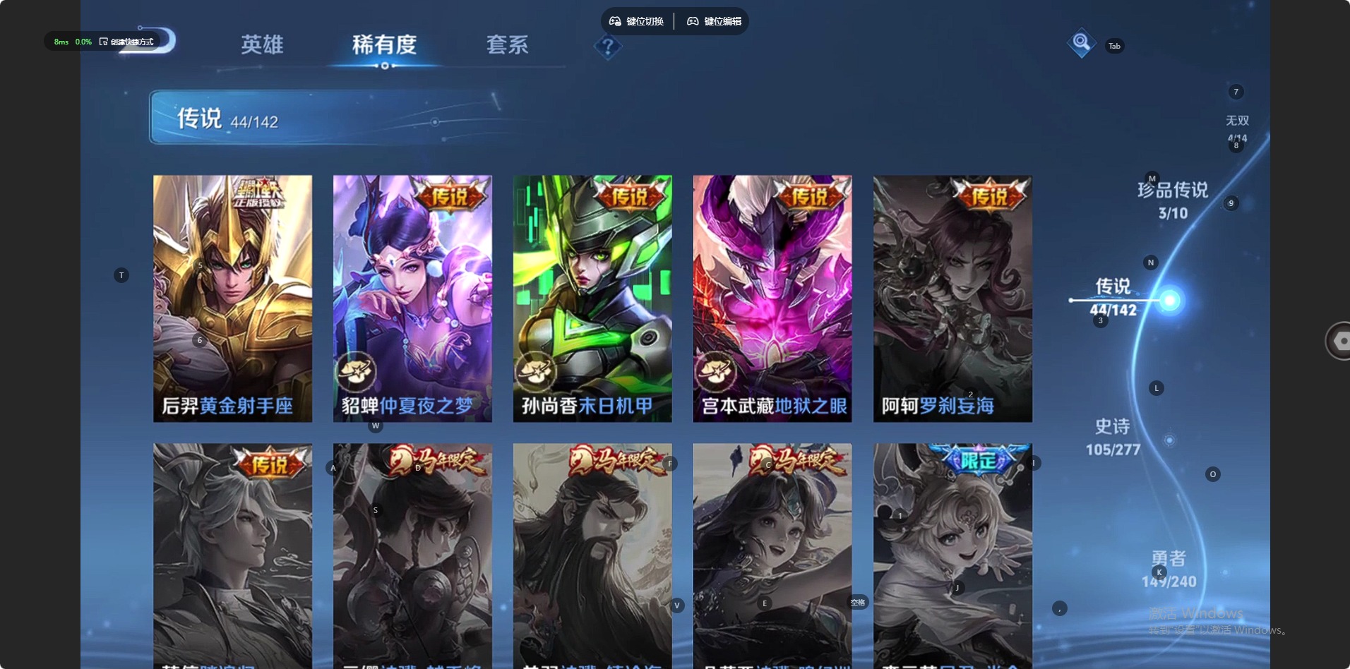 WZLX4318514王者荣耀账号详情图16