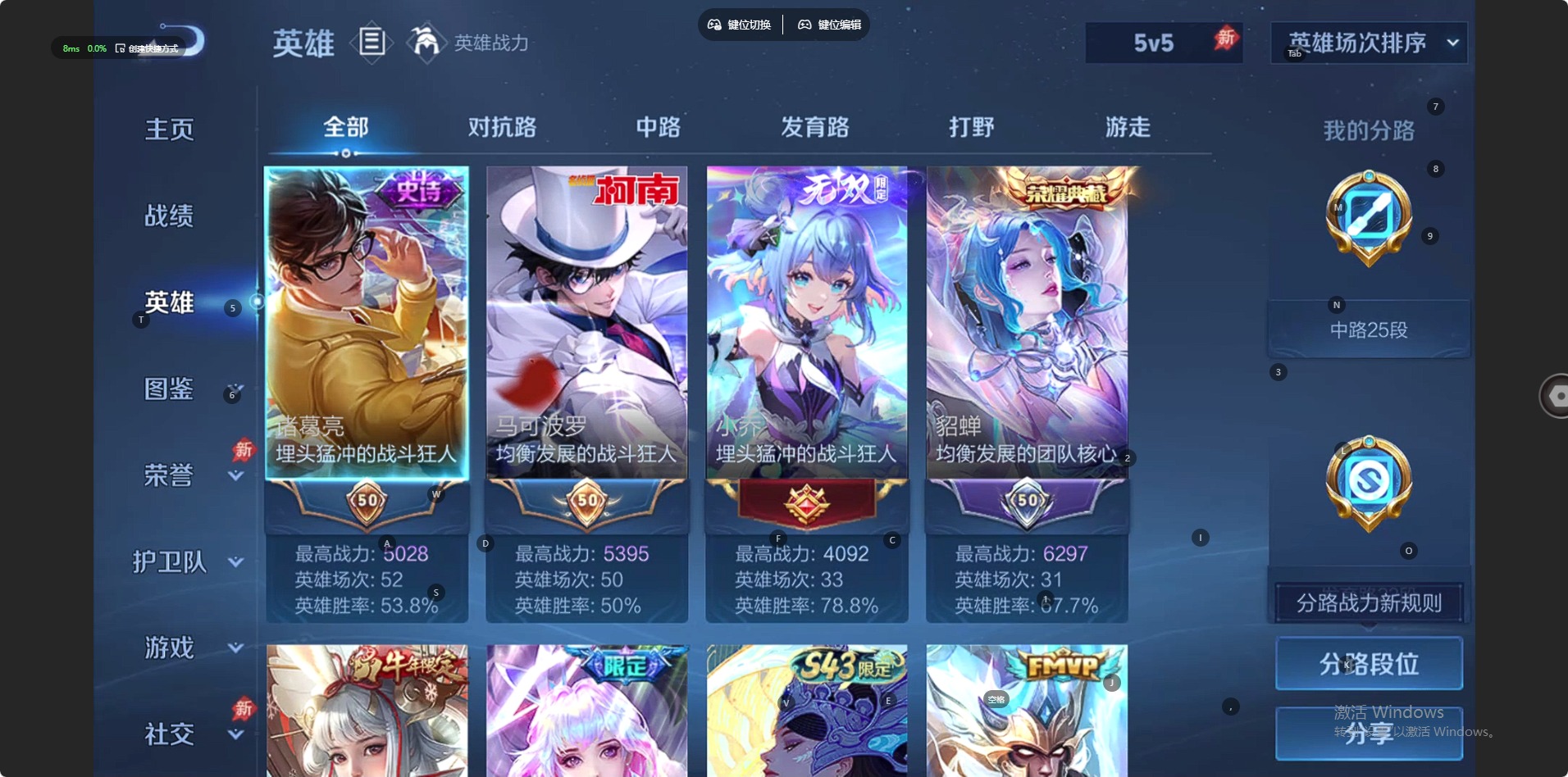 WZLX4318514王者荣耀账号详情图18