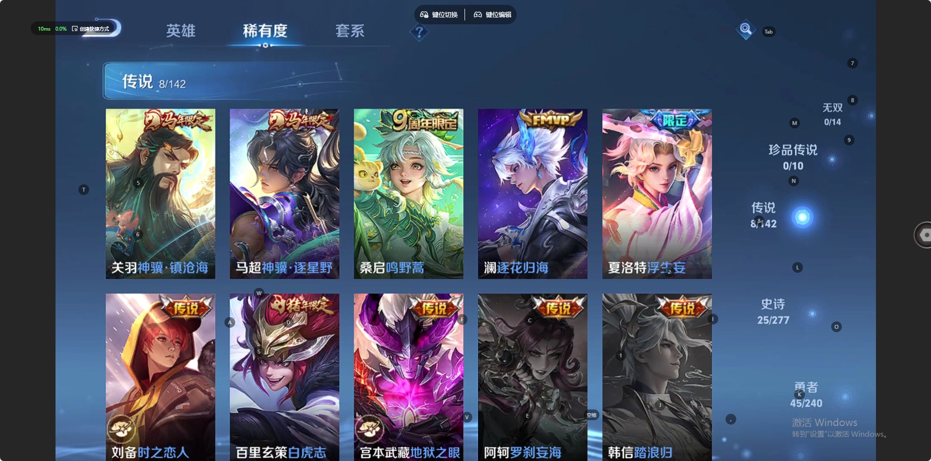 WZLX4345017王者荣耀账号详情图2 WZLX4345017王者荣耀账号详情图2