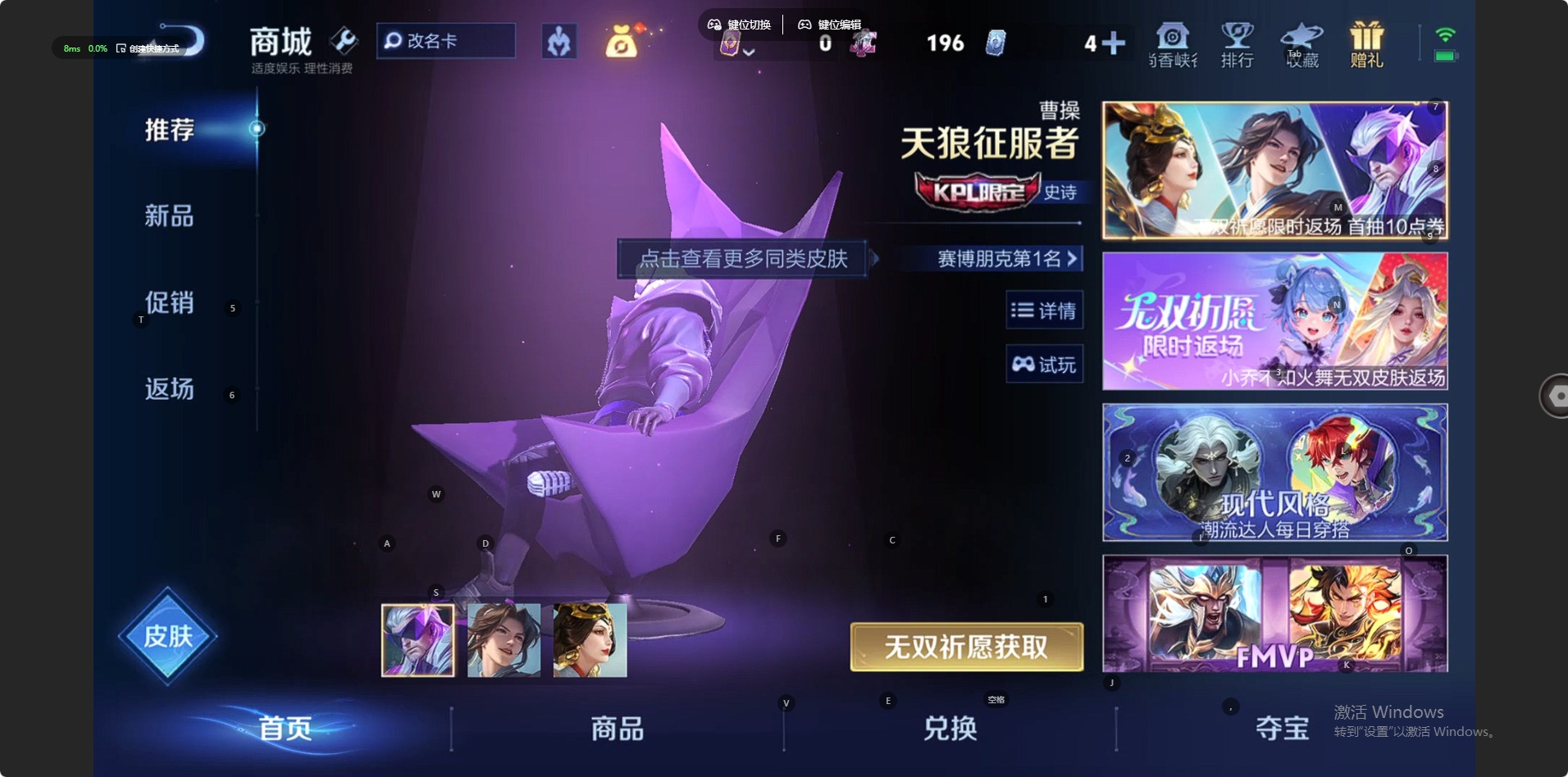 WZLX4345017王者荣耀账号详情图4 WZLX4345017王者荣耀账号详情图4