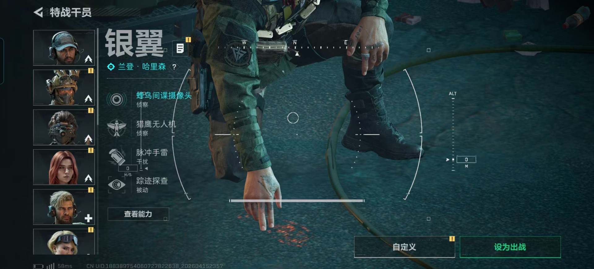 SJZQM4113389三角洲行动账号详情图6
