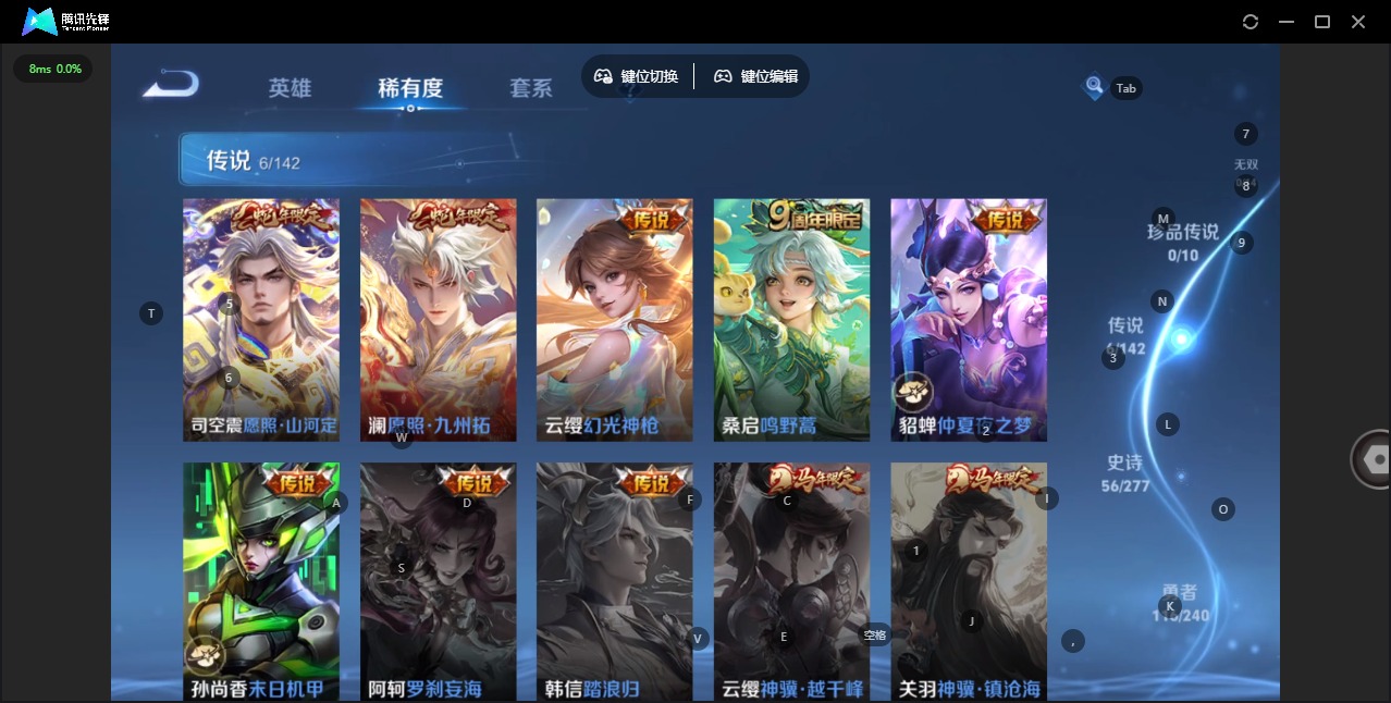 WZLX4318566王者荣耀账号详情图6