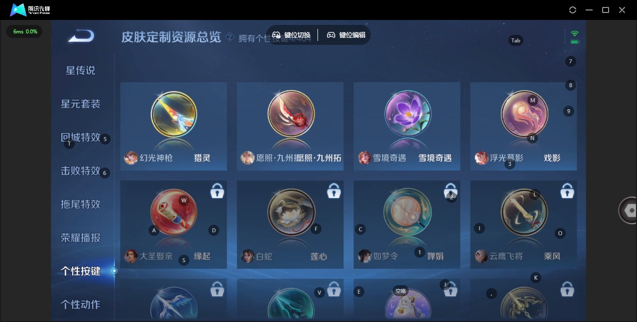 WZLX4318566王者荣耀账号详情图9