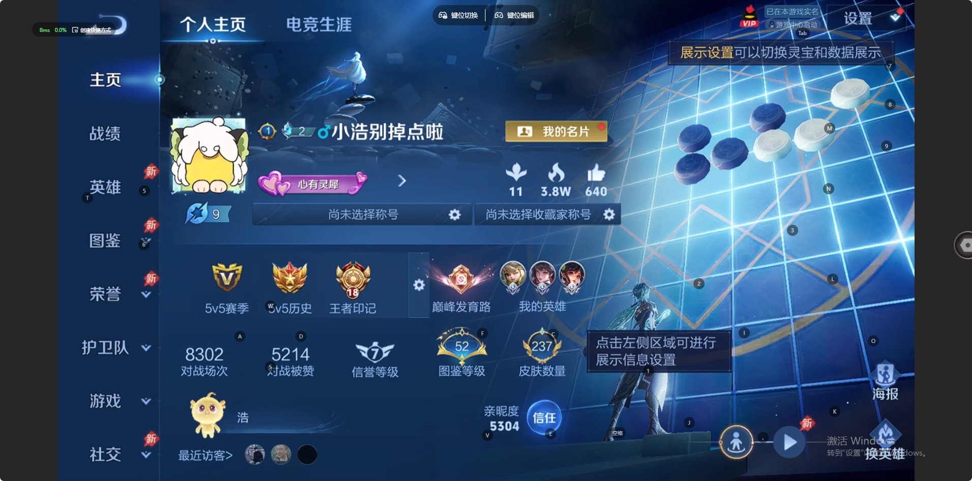 WZLX4318595王者荣耀账号详情图3