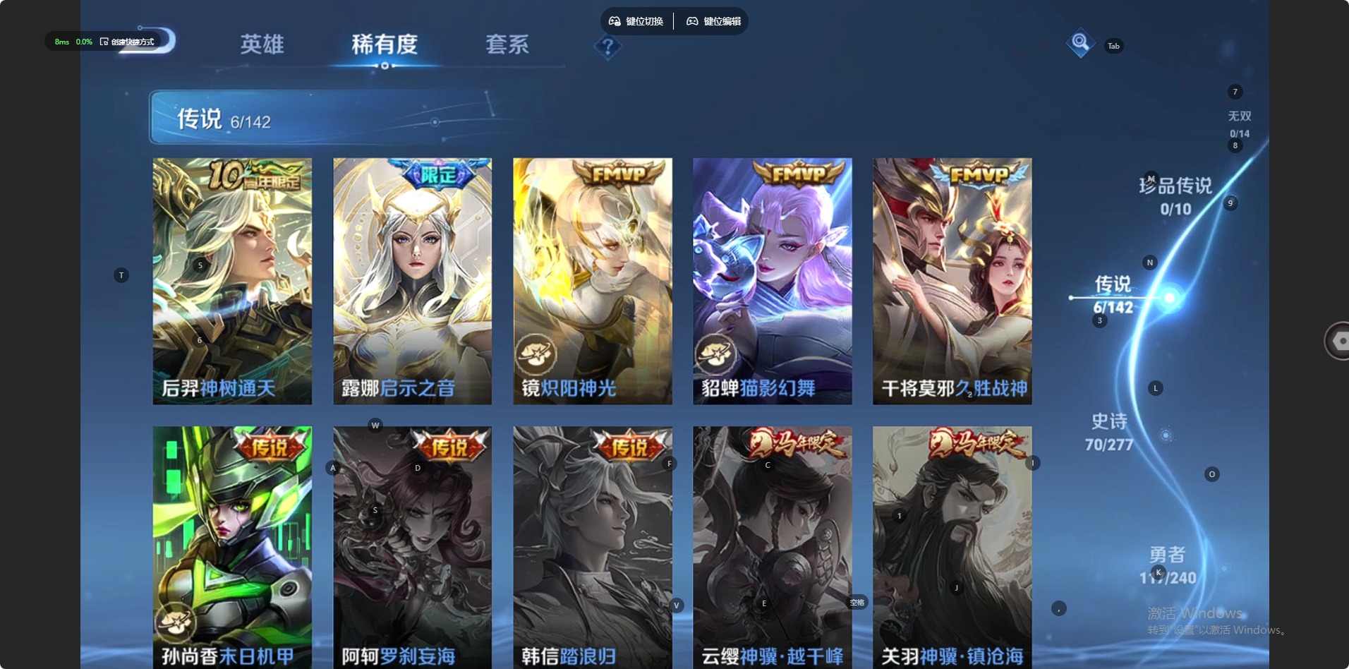 WZLX4318595王者荣耀账号详情图4