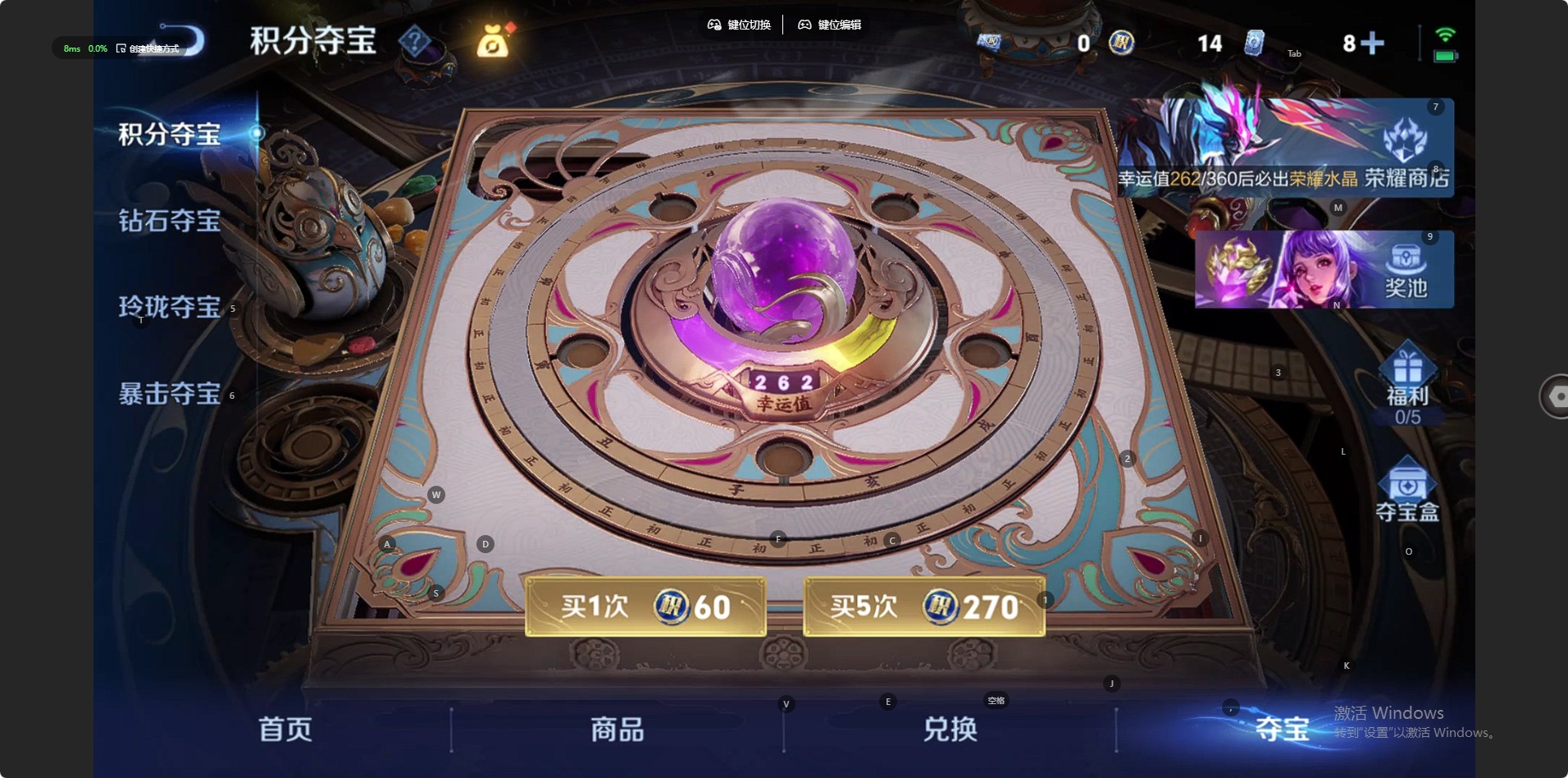 WZLX4318595王者荣耀账号详情图5