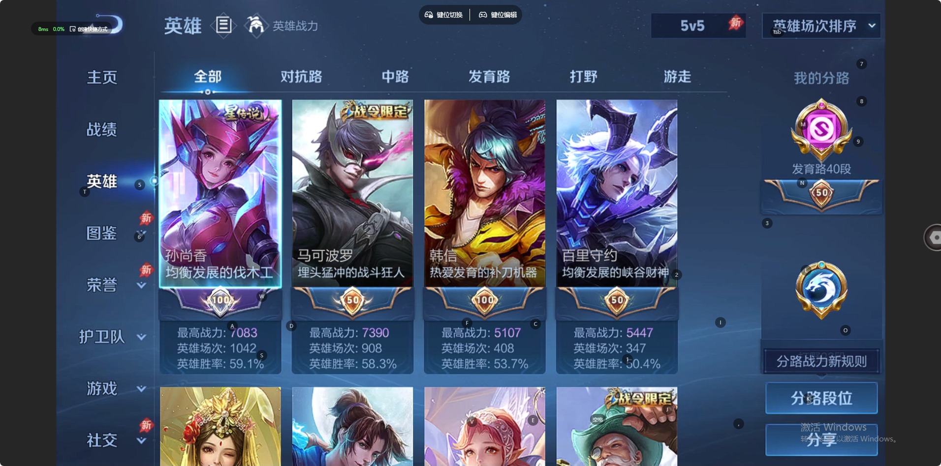 WZLX4318595王者荣耀账号详情图6