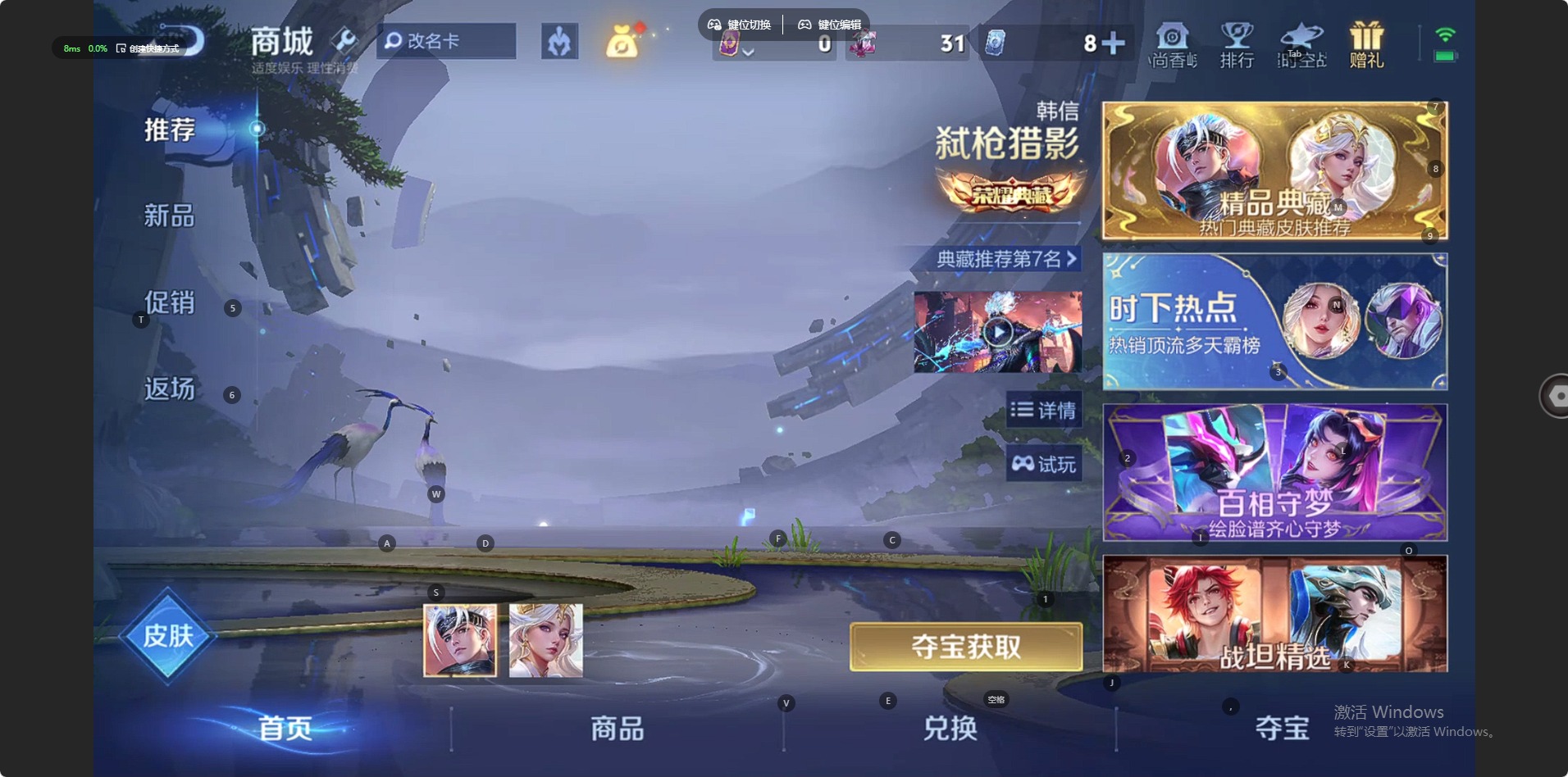 WZLX4318595王者荣耀账号详情图9