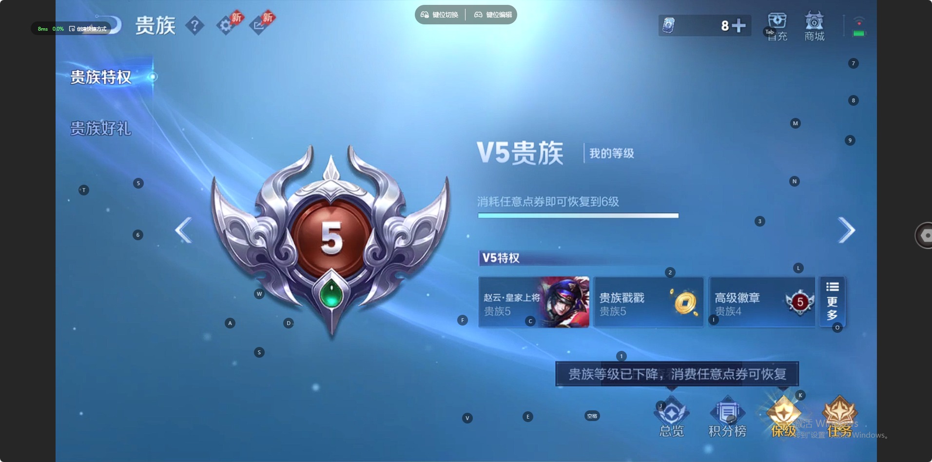 WZLX4318595王者荣耀账号详情图8