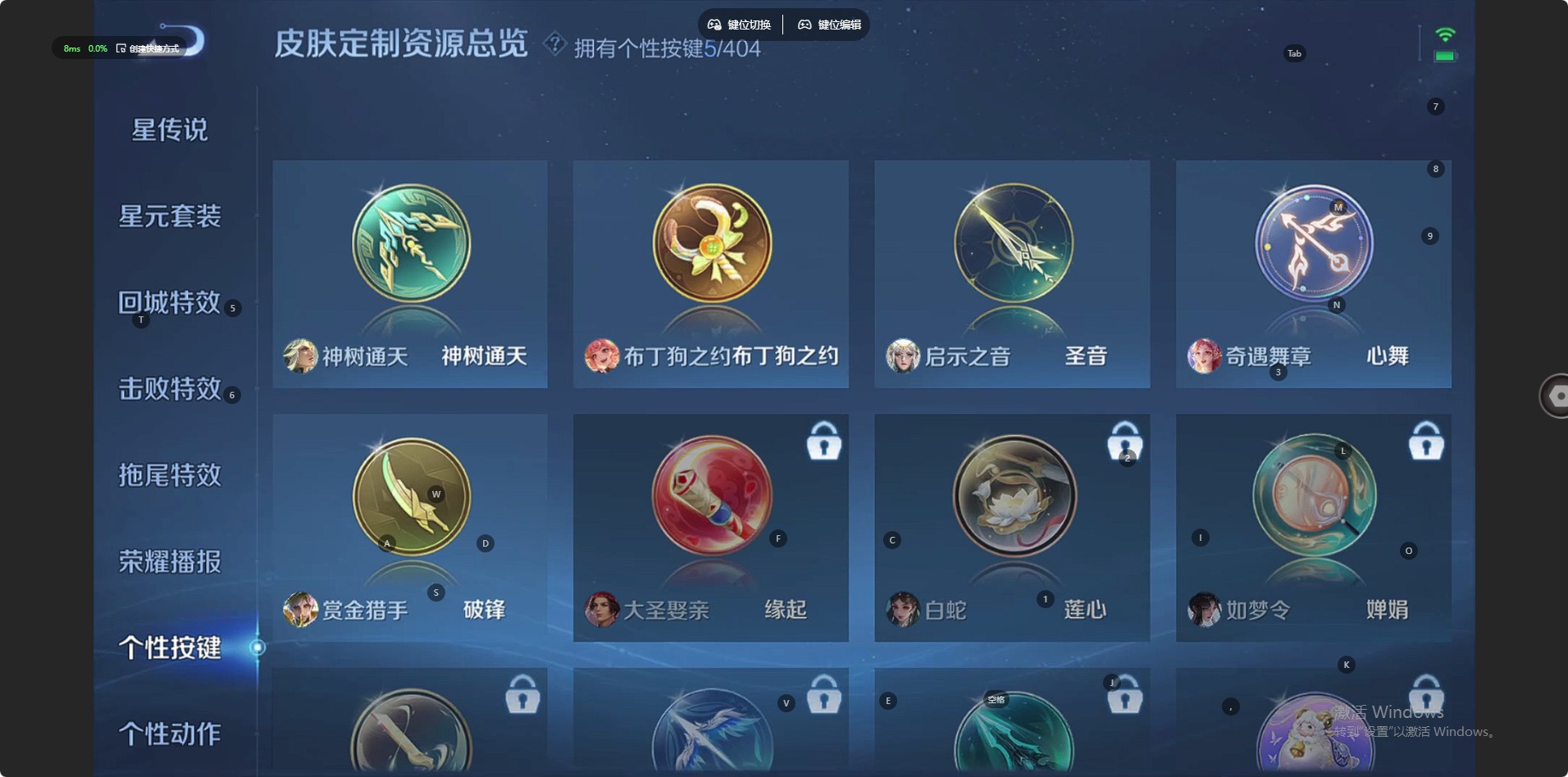 WZLX4318595王者荣耀账号详情图12