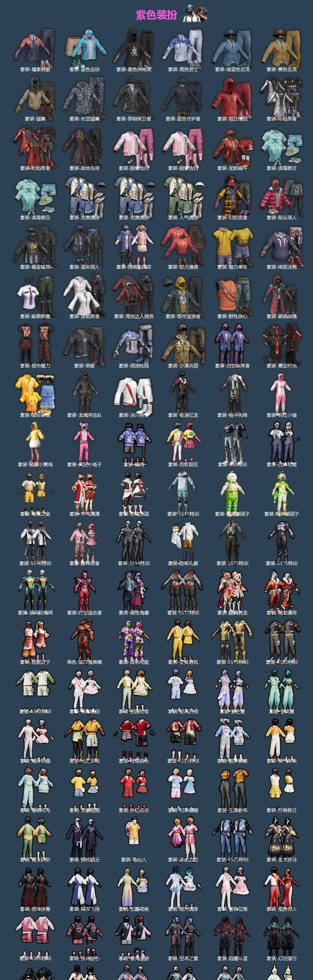 HPLX4181799和平精英账号详情图2