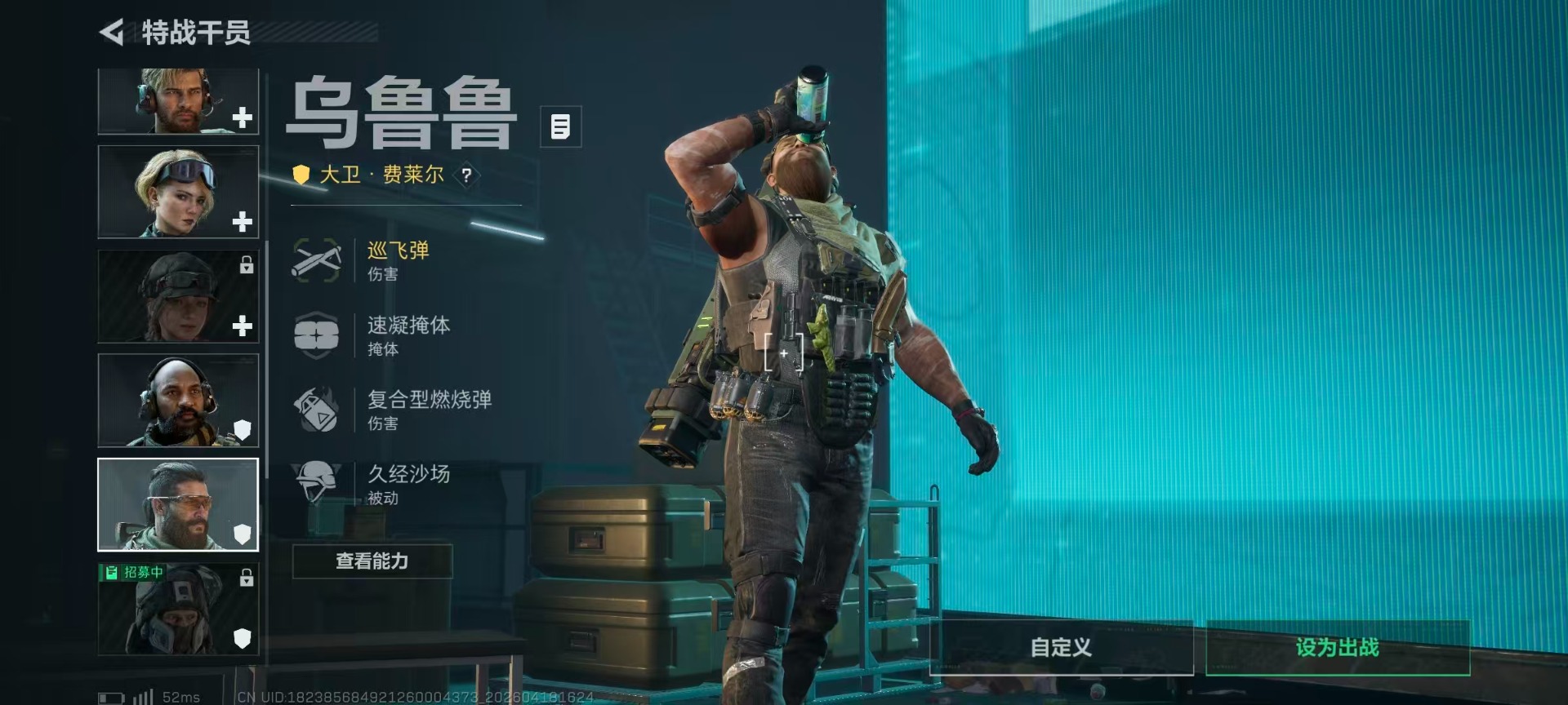 SJZQM4106809三角洲行动账号详情图20