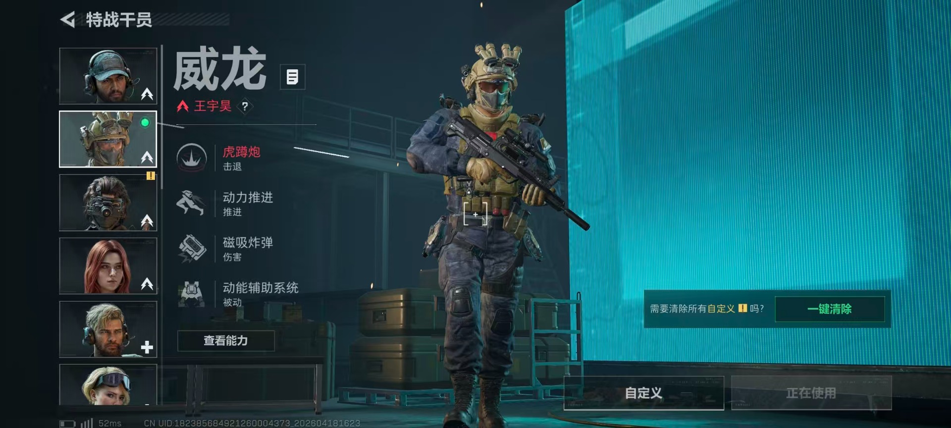 SJZQM4106809三角洲行动账号详情图22