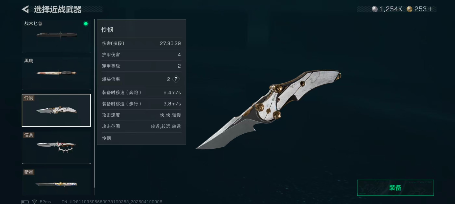 SJZQM4106947三角洲行动账号详情图10