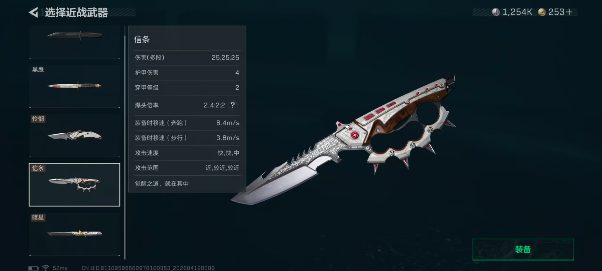 SJZQM4106947三角洲行动账号详情图11