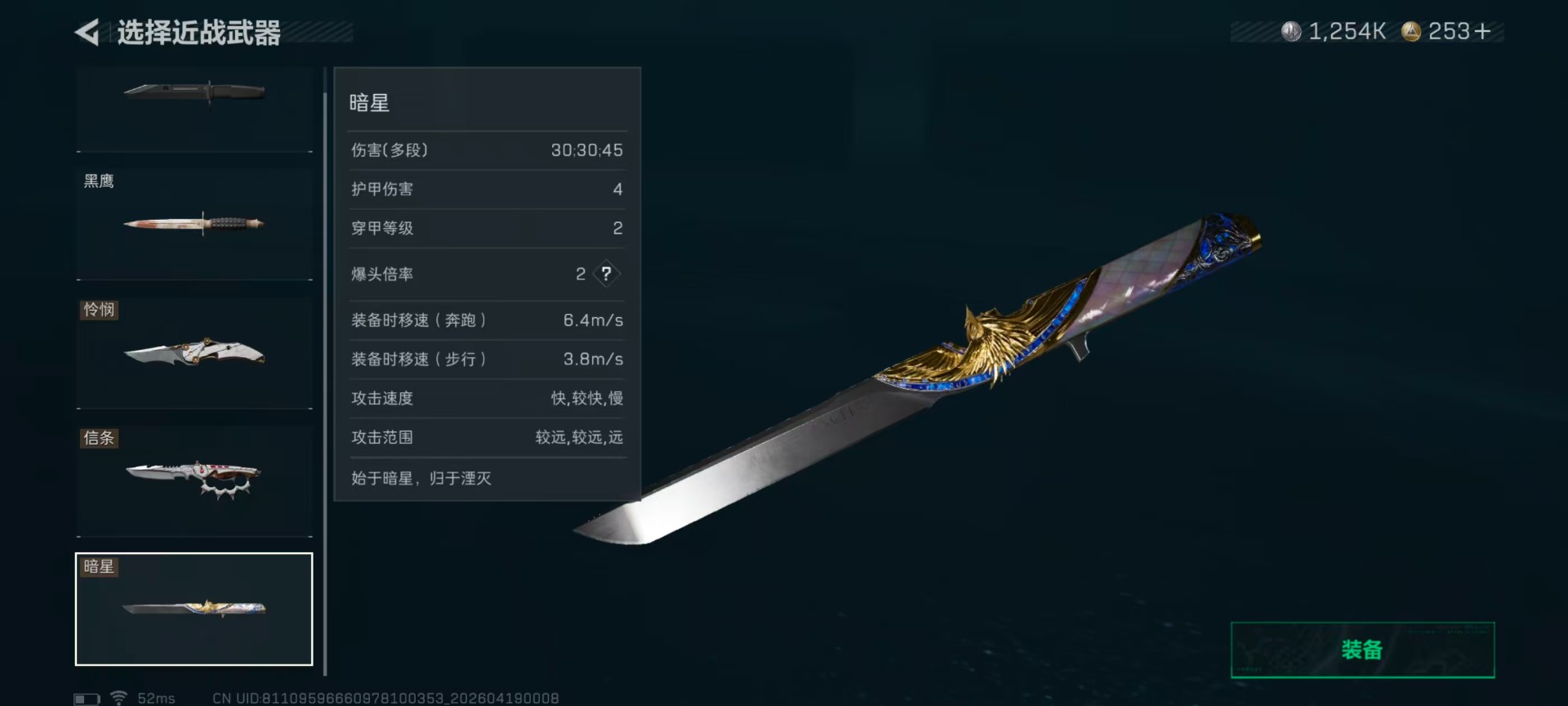 SJZQM4106947三角洲行动账号详情图12