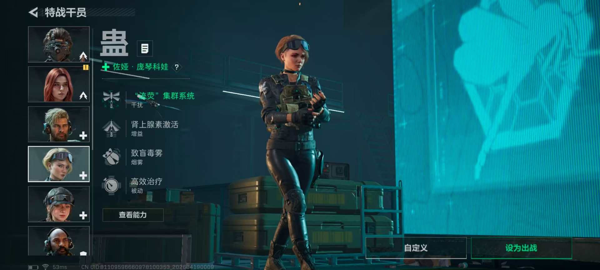 SJZQM4106947三角洲行动账号详情图18