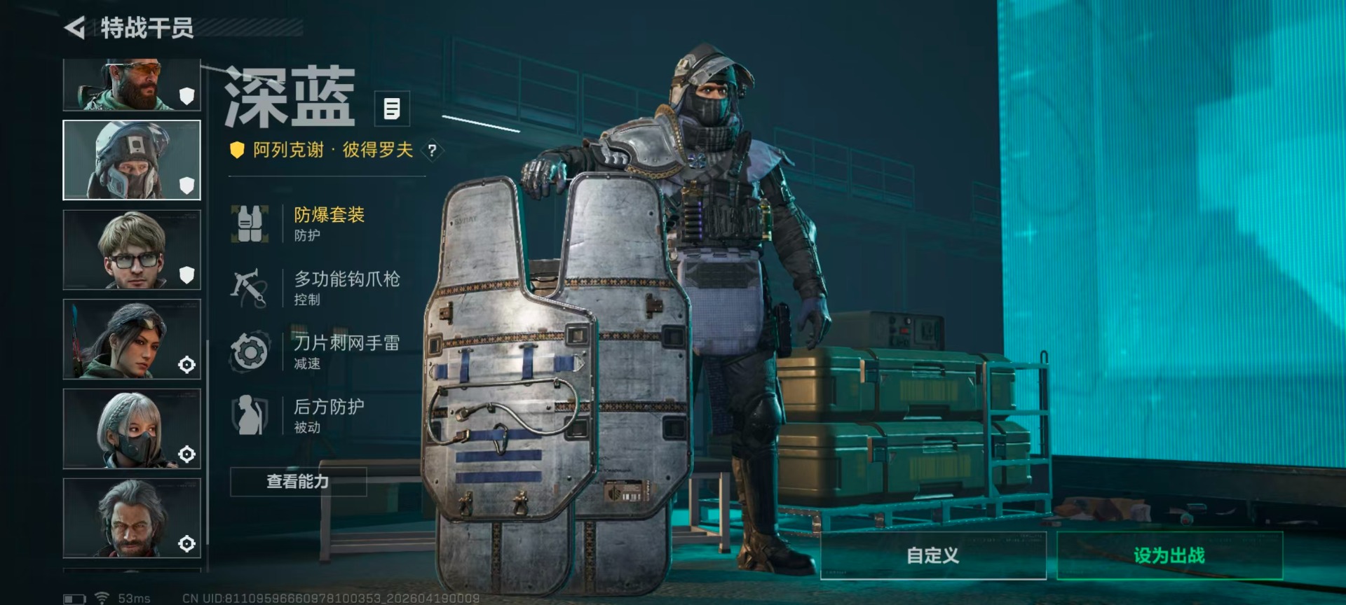 SJZQM4106947三角洲行动账号详情图19