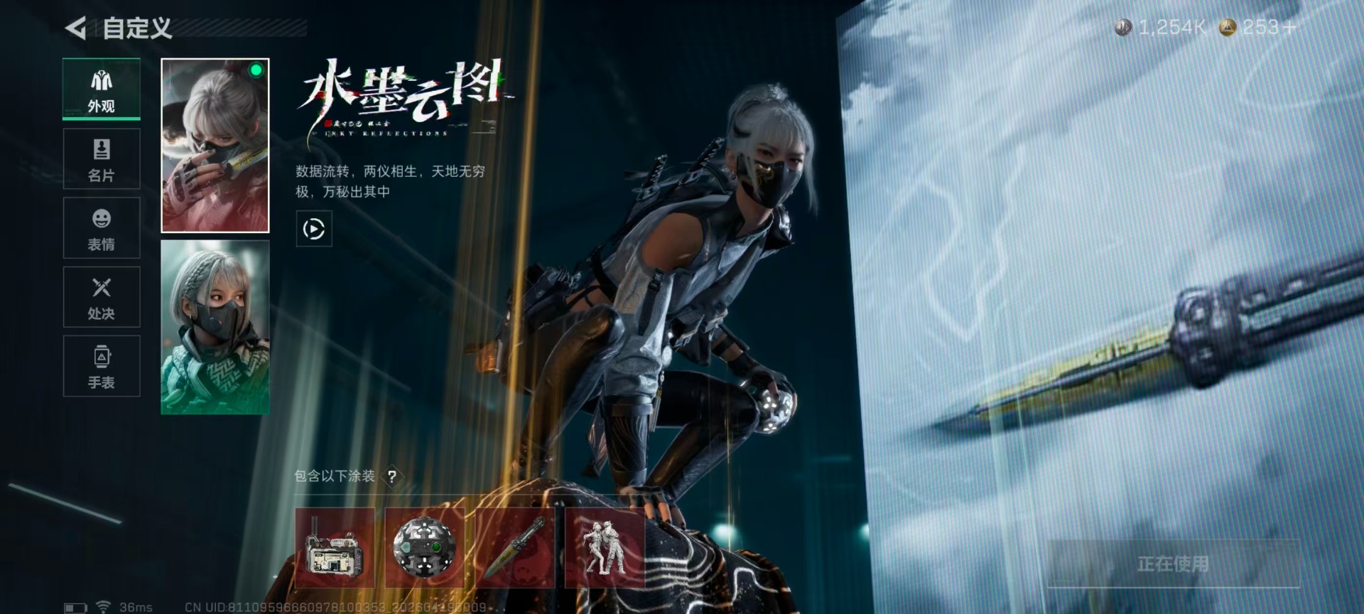 SJZQM4106947三角洲行动账号详情图20