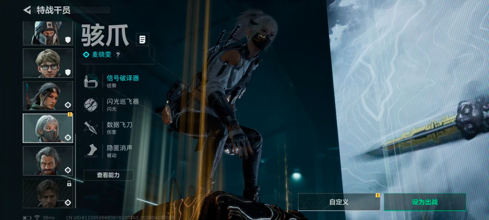 SJZQM4106947三角洲行动账号详情图21