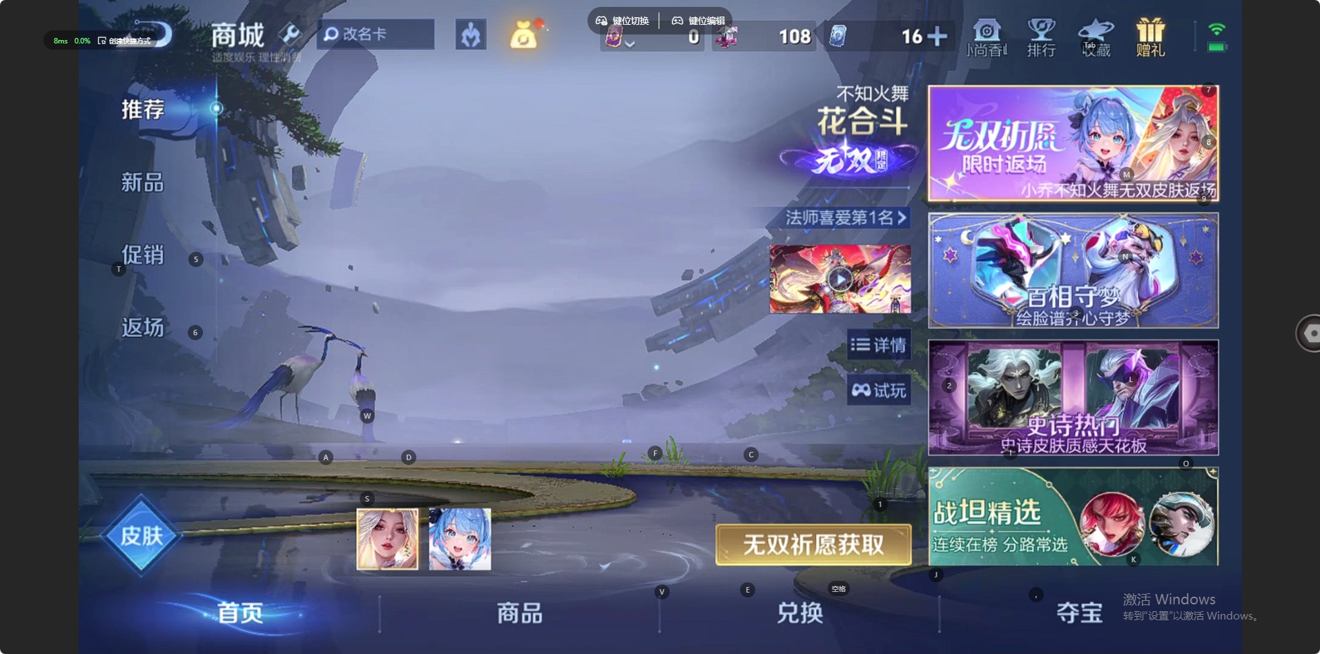 WZLX4332060王者荣耀账号详情图9