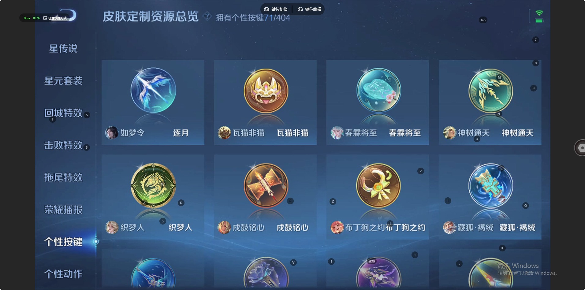 WZLX4332060王者荣耀账号详情图11