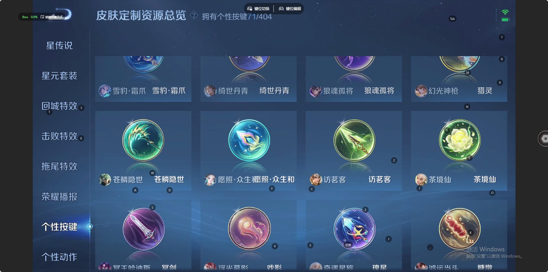 WZLX4332060王者荣耀账号详情图12