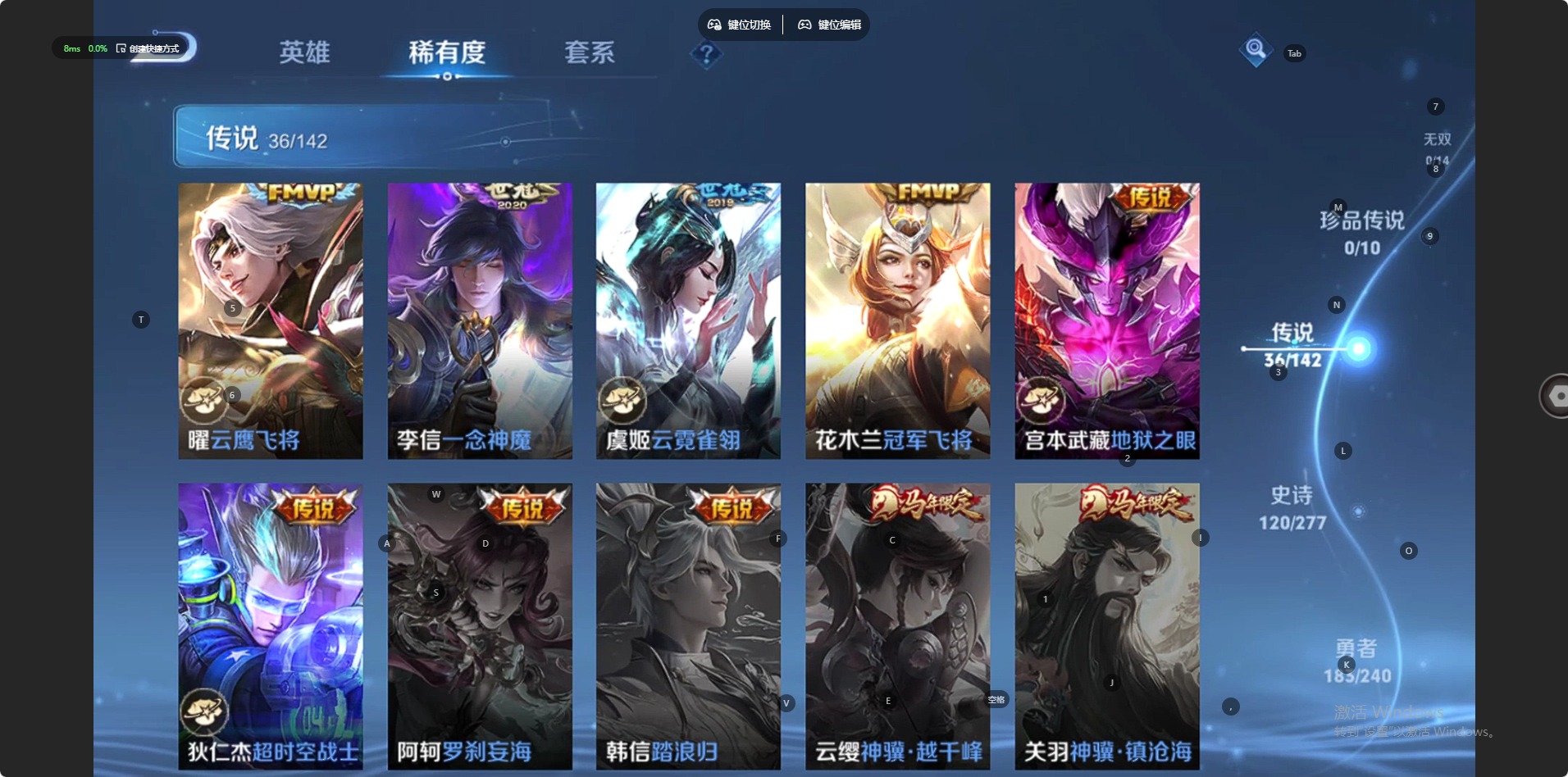WZLX4332060王者荣耀账号详情图14