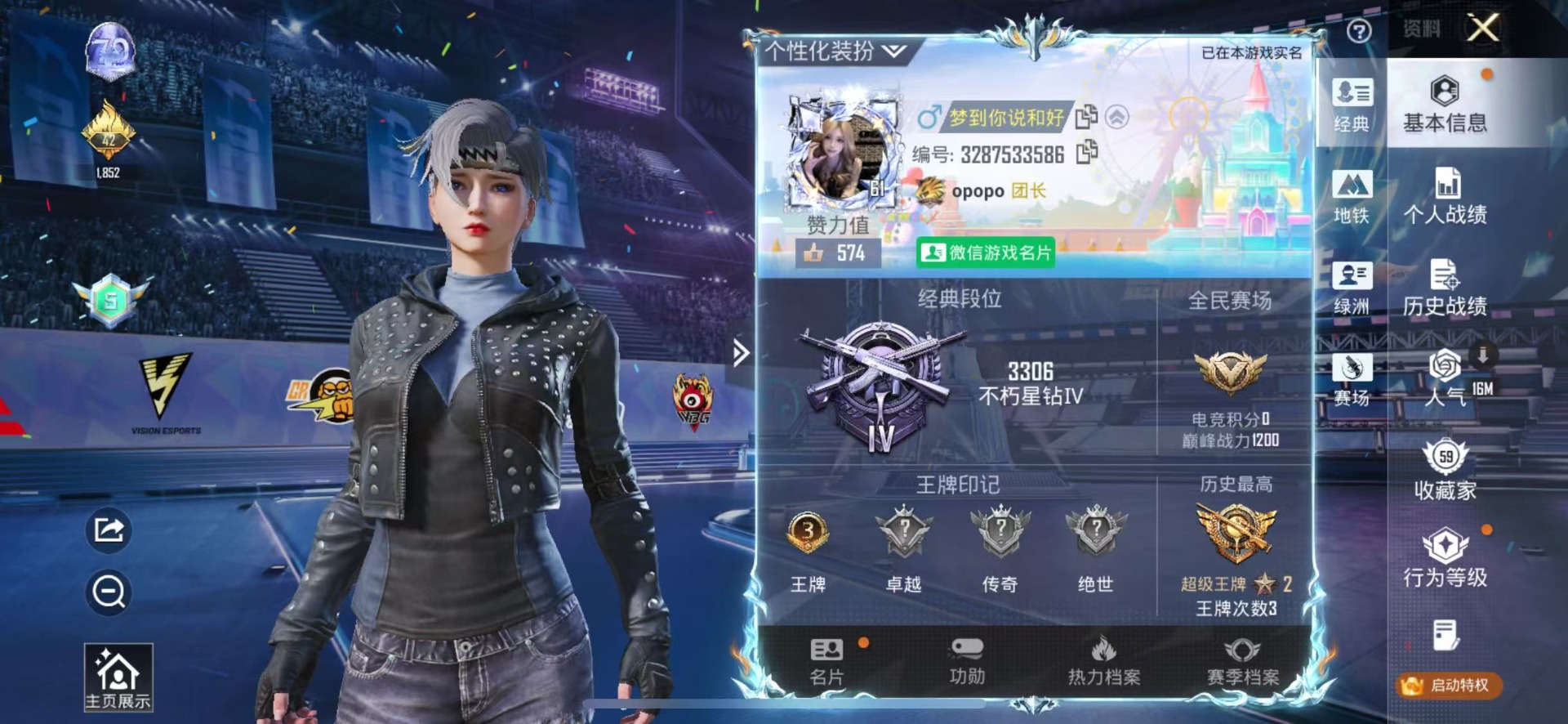 HPQM4193235和平精英账号详情图35