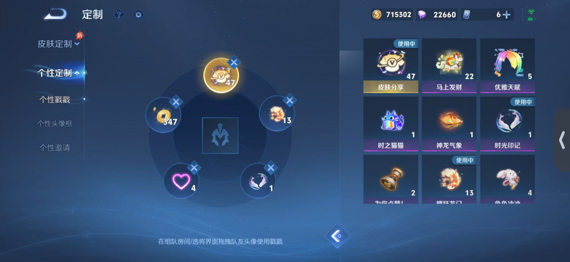 WZLX4332109王者荣耀账号详情图15