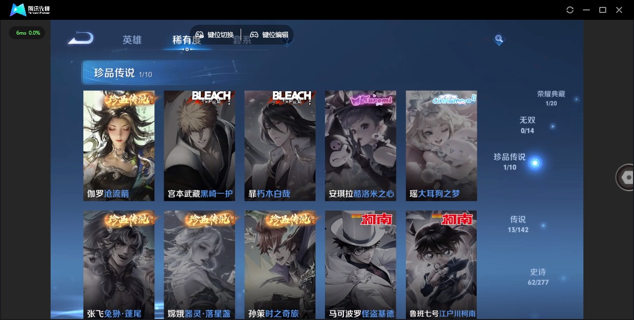 WZLX4319322王者荣耀账号详情图9