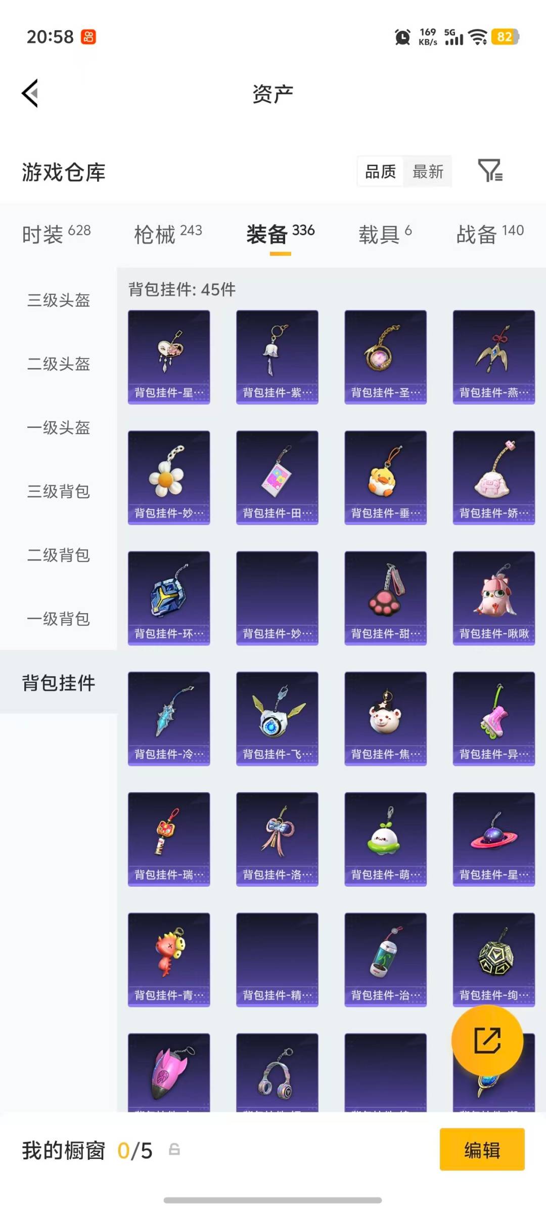 HPLX4191483和平精英账号详情图10