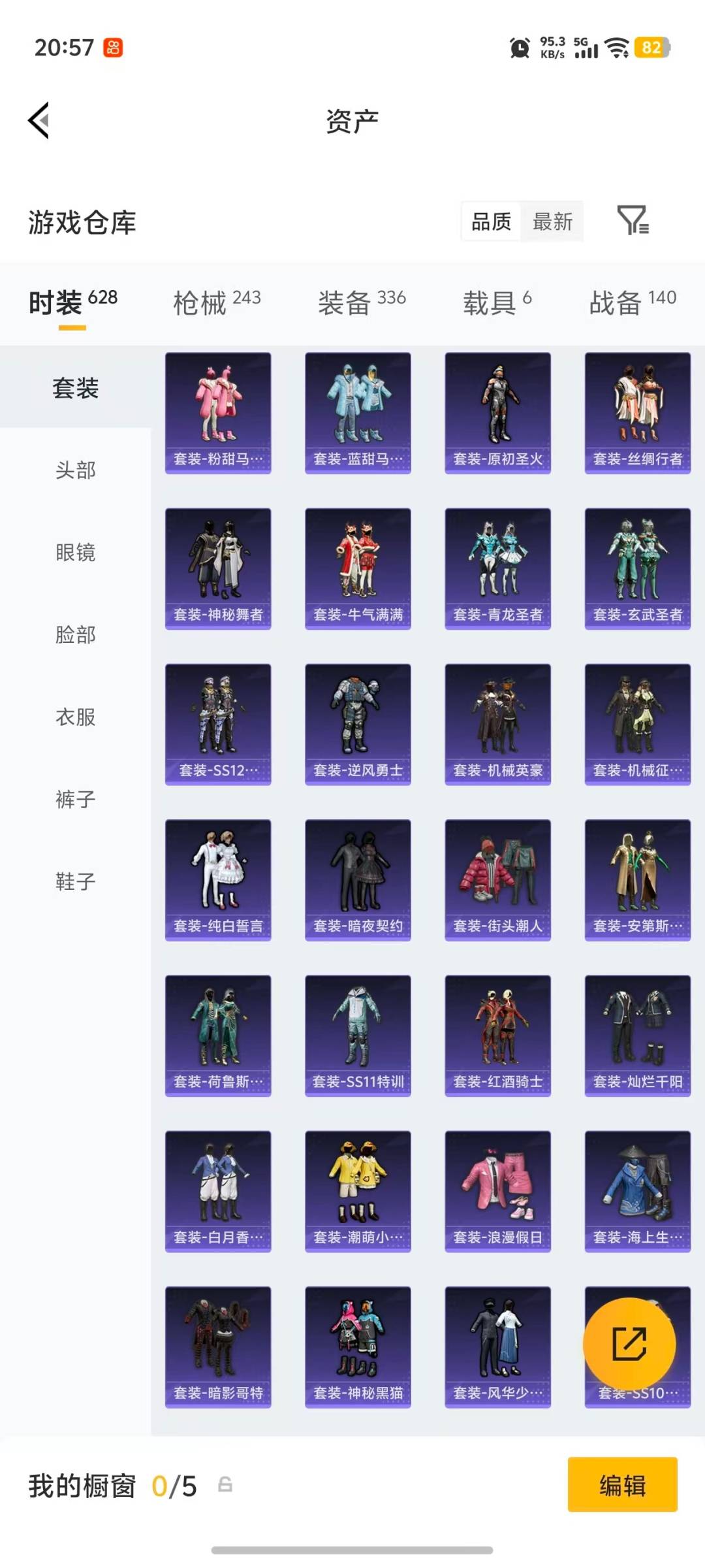 HPLX4191483和平精英账号详情图29