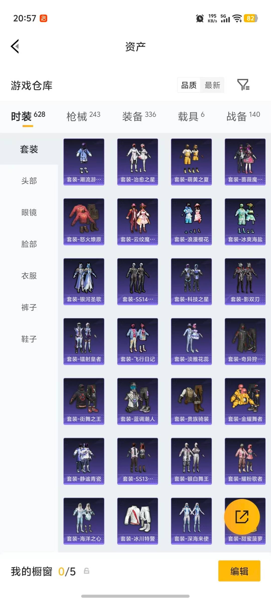 HPLX4191483和平精英账号详情图30
