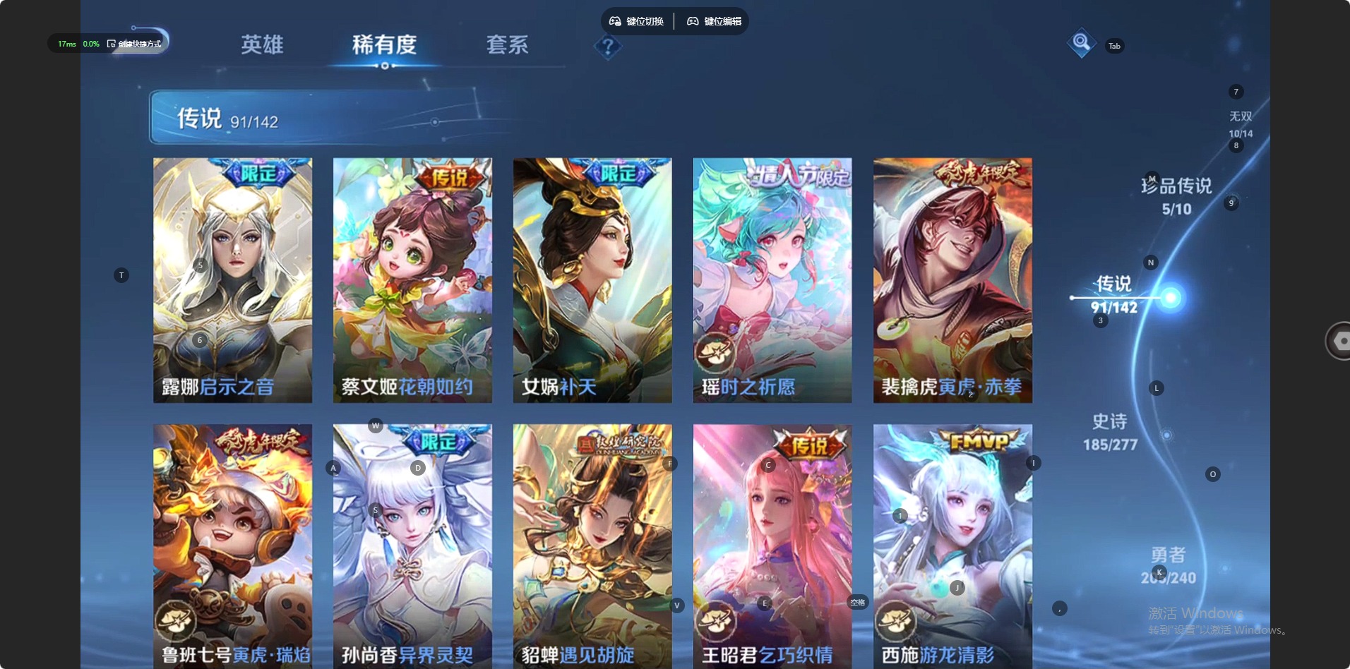 WZLX4319410王者荣耀账号详情图35